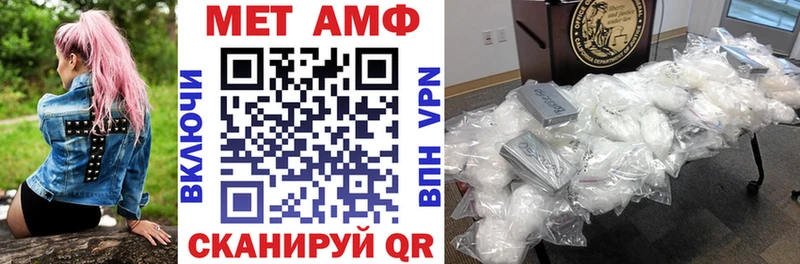 Amphetamine Premium  Озёрск 