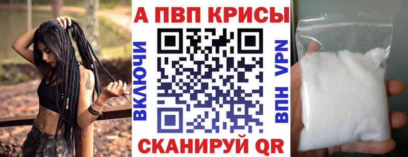 купить закладку  Озёрск  Alpha-PVP Соль 