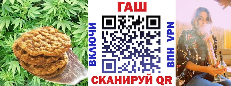 Еда ТГК конопля  Озёрск 