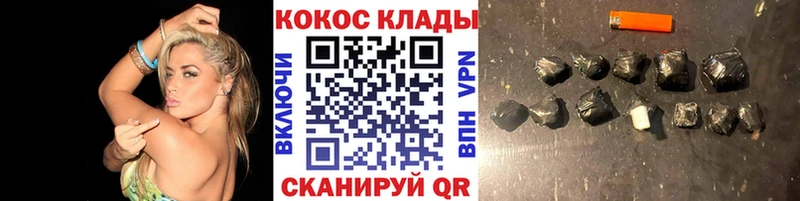 Cocaine VHQ  Озёрск 