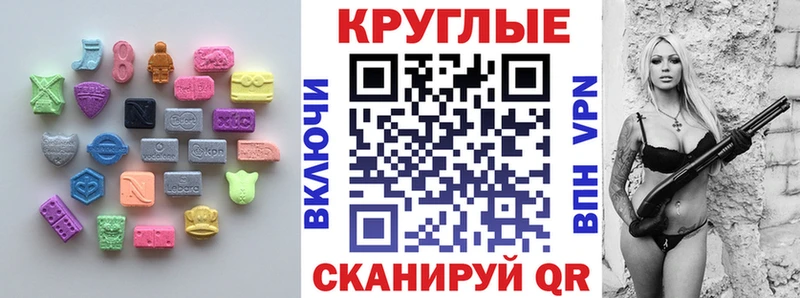 darknet наркотические препараты  Озёрск  Ecstasy TESLA 