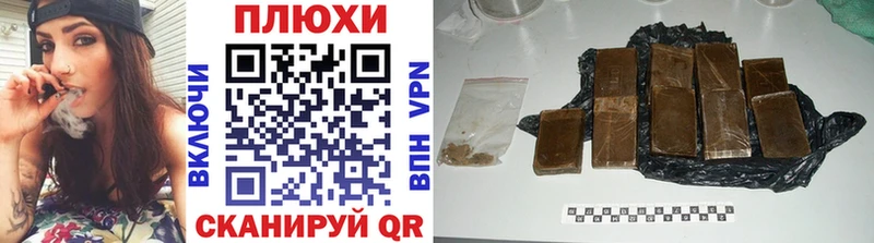 ГАШИШ хэш  как найти закладки  Озёрск 