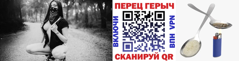 хочу   Озёрск  Героин белый 