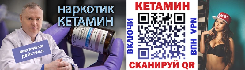 Кетамин ketamine  ссылка на мегу онион  Озёрск  даркнет сайт 