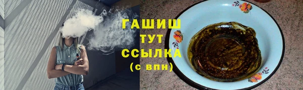 экстази Дмитровск