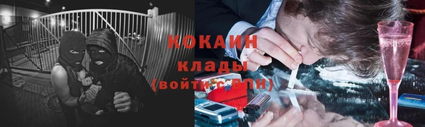 альфа пвп Дмитров