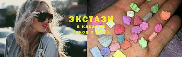 экстази Дмитровск