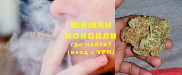 синтетический гашиш Гусиноозёрск