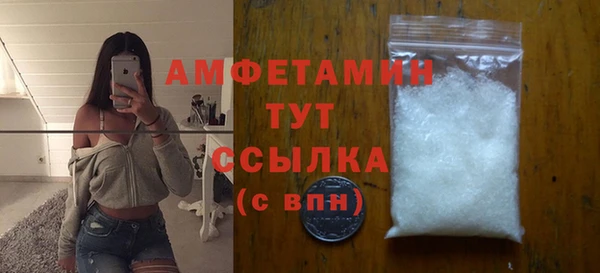 экстази Дмитровск