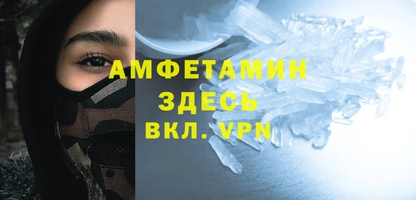 спайс Пролетарск