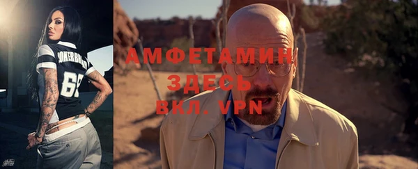 альфа пвп Дмитров