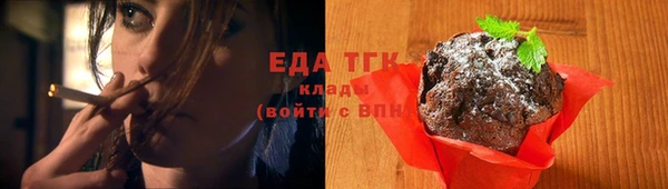 мяу мяу кристалл Гусь-Хрустальный