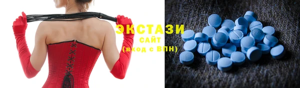 экстази Дмитровск