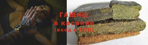 альфа пвп Дмитров