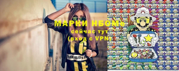 герыч Шадринск