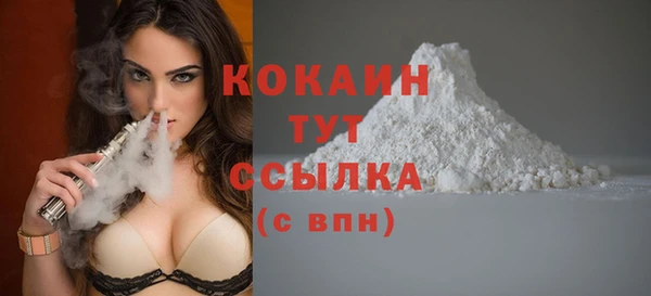 экстази Дмитровск
