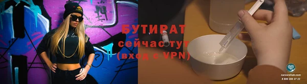 марихуана Протвино