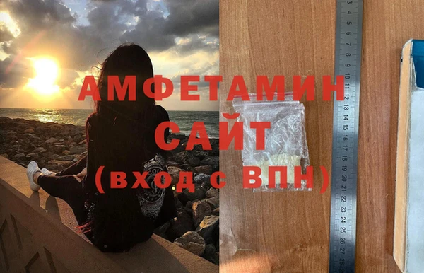 2c-b Шали