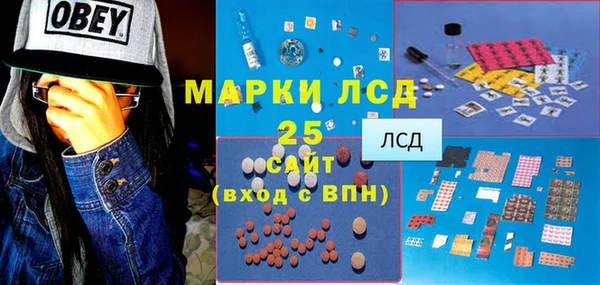 экстази Дмитровск