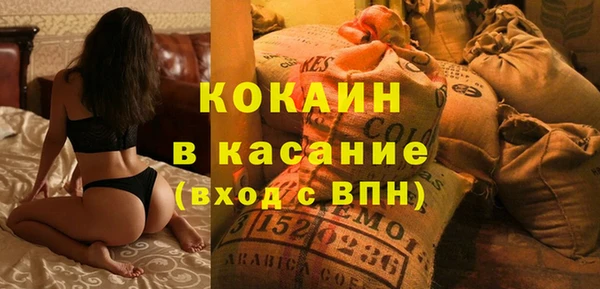 альфа пвп Дмитров