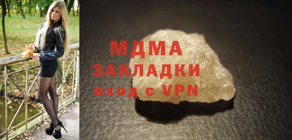 альфа пвп Дмитров