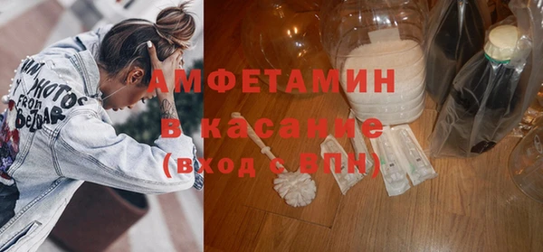 альфа пвп Дмитров