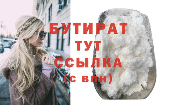 герыч Шадринск