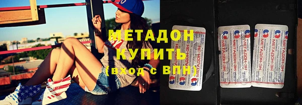 альфа пвп Дмитров