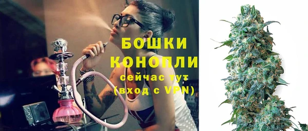 синтетический гашиш Гусиноозёрск