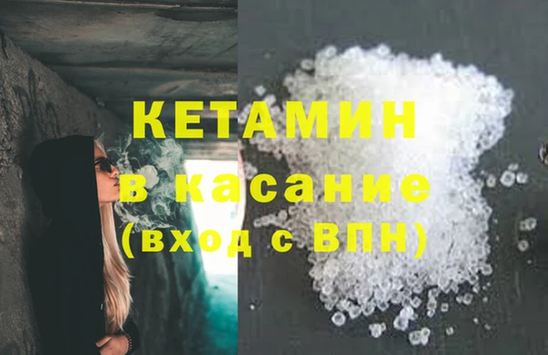 экстази Дмитровск