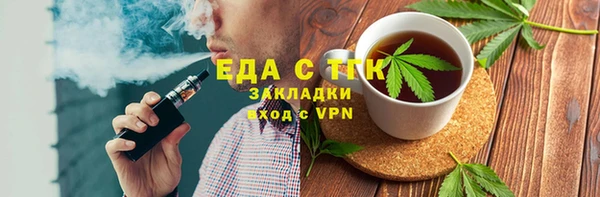 прущая мука Шарыпово