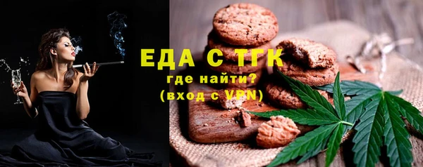 синтетический гашиш Гусиноозёрск