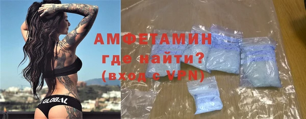 синтетический гашиш Гусиноозёрск