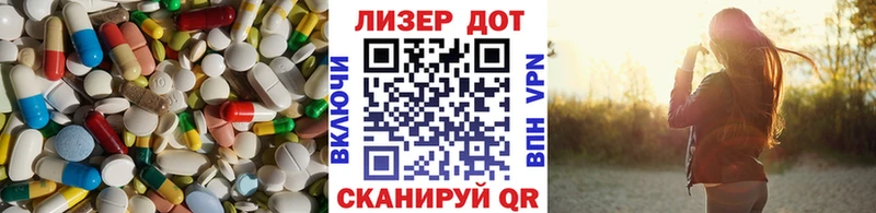 блэк спрут   Озёрск  ЛСД экстази ecstasy  где можно купить наркотик 