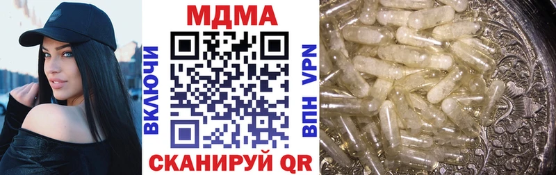 MDMA crystal  Озёрск 