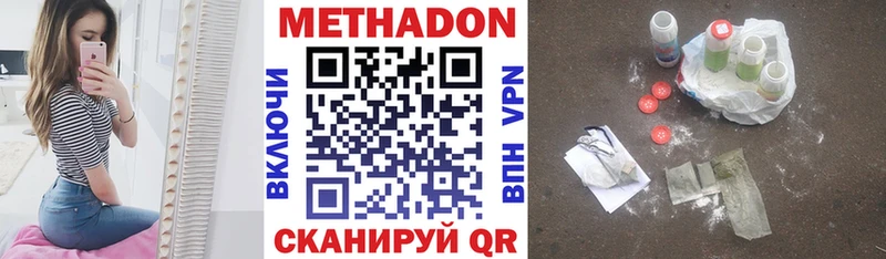 ссылка на мегу зеркало  Озёрск  МЕТАДОН кристалл 