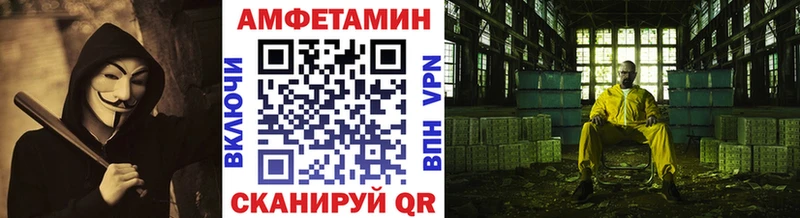 где купить наркоту  Озёрск  МЕТАМФЕТАМИН пудра 