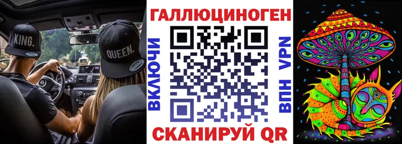Галлюциногенные грибы Psilocybine cubensis  что такое наркотик  Озёрск 