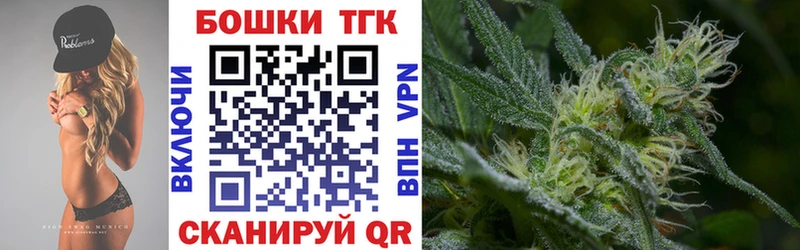 Бошки марихуана марихуана  где купить наркоту  Озёрск 